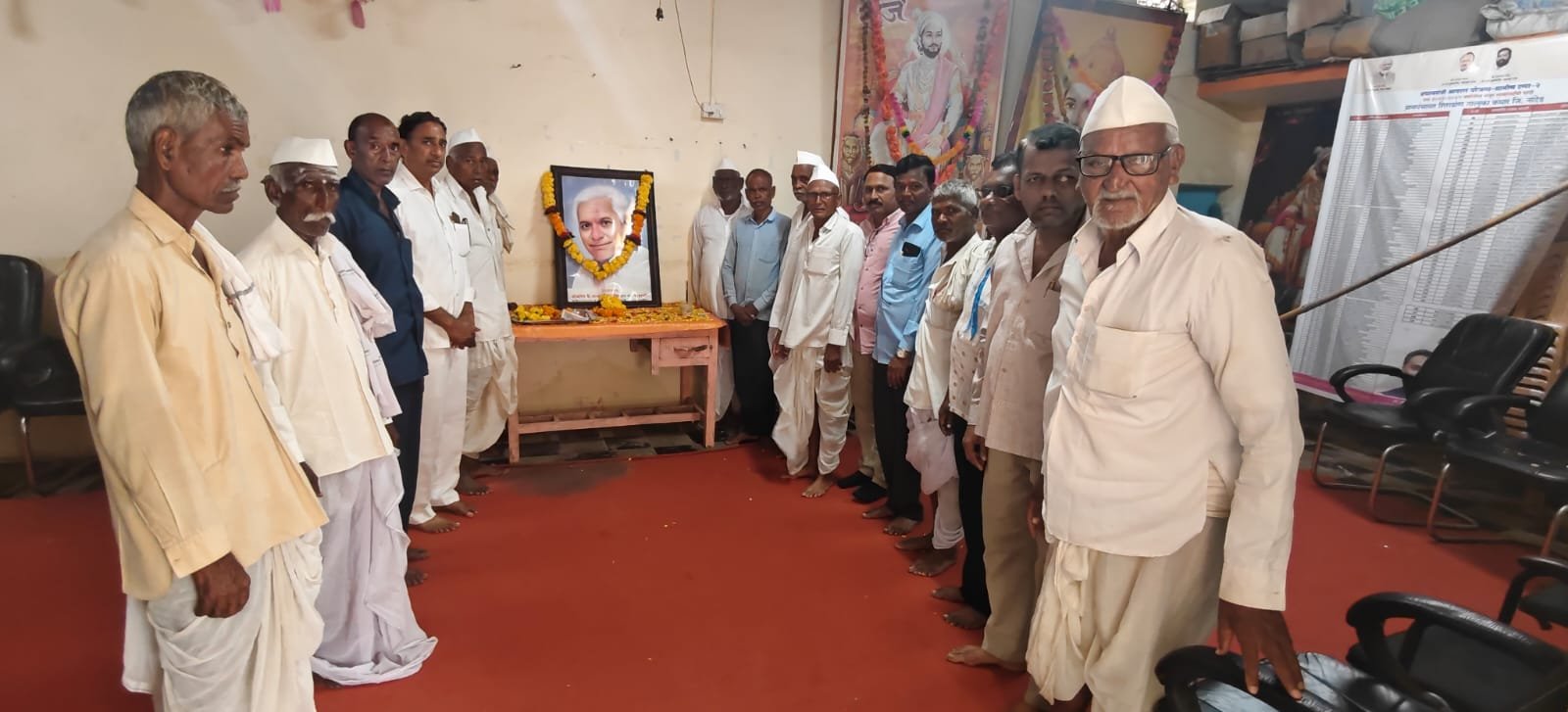 ग्रामपंचायत कार्यालय